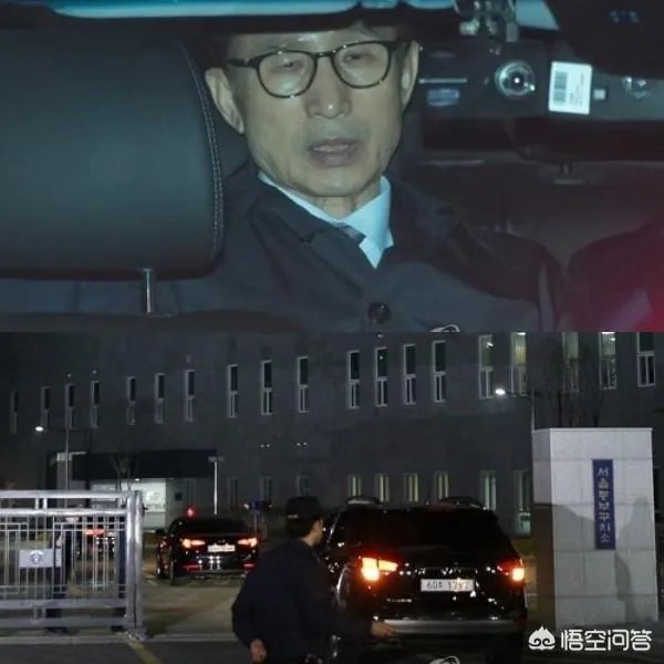 李明博和朴槿惠在看守所的待遇有什么不同？