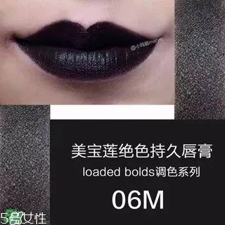 美宝莲调色唇膏怎么样 美宝莲调色唇膏试色图片