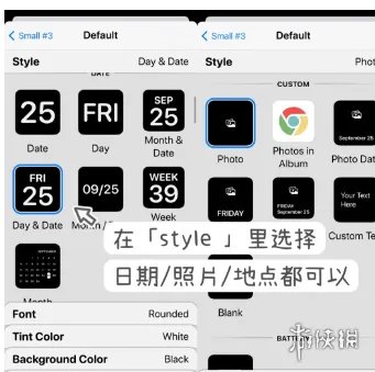 iOS14怎么设置桌面好看 桌面自定义方法