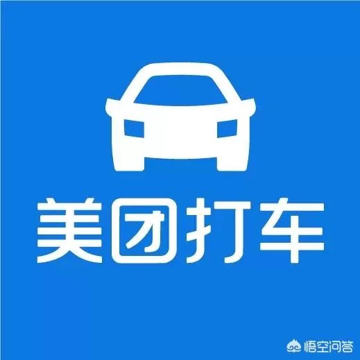 美团快车滴滴快车