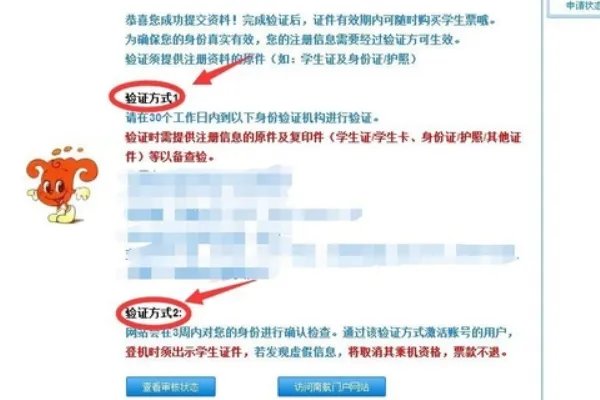 南航怎么办理学生票