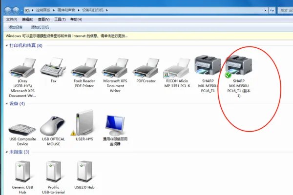 Win10 如何安装驱动 联想LJ2500打印机