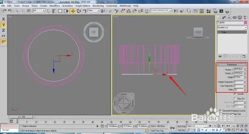3ds Max中式吊灯模型制作