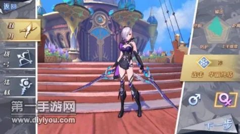 幻想神域双刀怎么样 职业技能特点