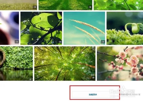 怎么设置好看的图片为桌面背景