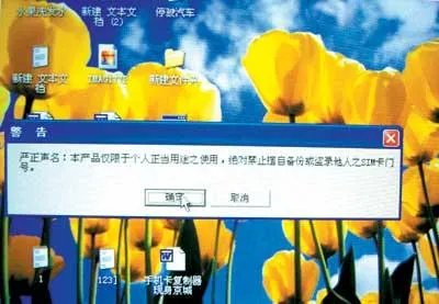 手机SIM卡复制器现身 实现一卡多号