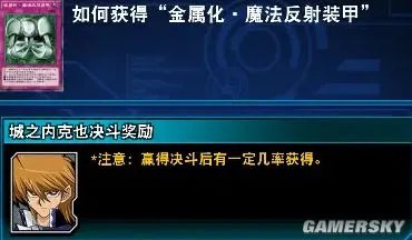 《游戏王决斗链接》青眼白龙卡组怎么构建 青眼白龙自动决斗卡组分享
