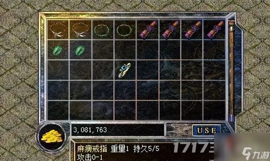 传奇装备排行榜 传奇装备排名