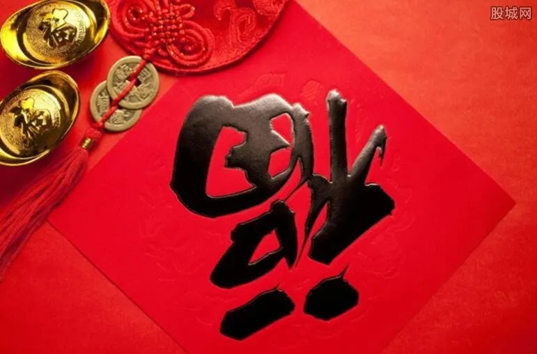 怎么得到花花卡福字图片 集五福扫敬业福福字攻略大全