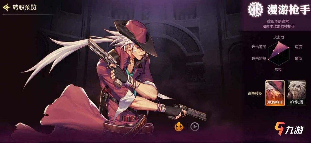 dnf手游职业后期最强排行榜 地下城与勇士手游强势职业