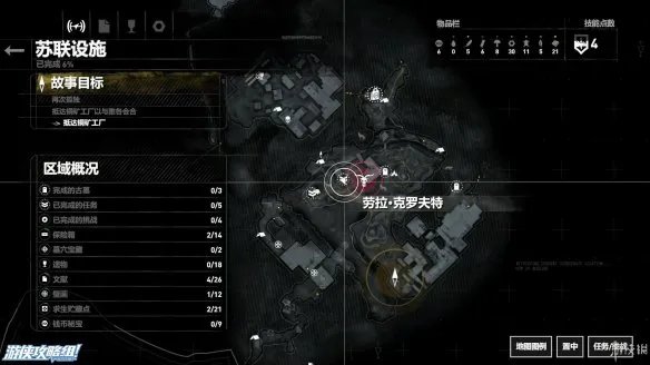 《古墓丽影：崛起》全剧情全解谜全古墓图文流程攻略(全古墓攻略+主线攻略+宝物收集)