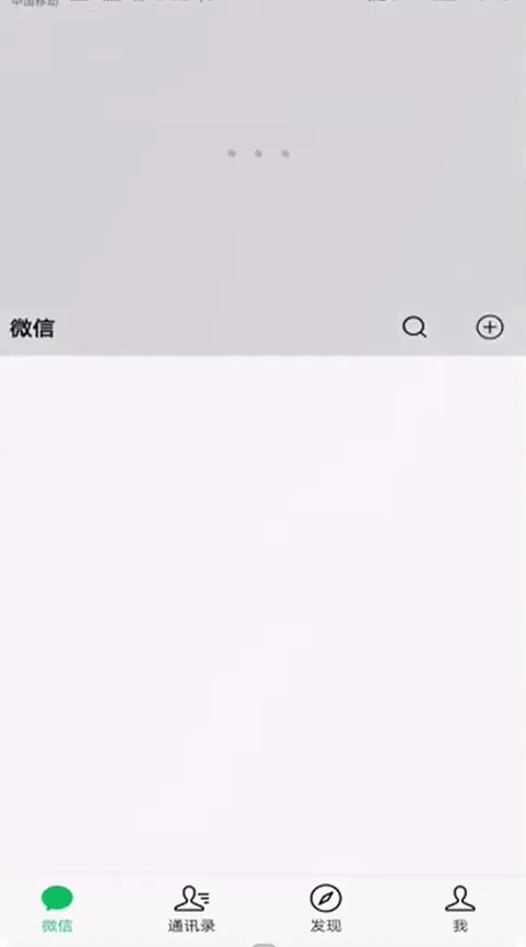 在哪里生成微信年度数据报告