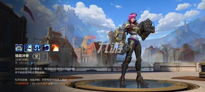 英雄联盟手游皮城执法官主什么技能  LOL手游蔚技能加点