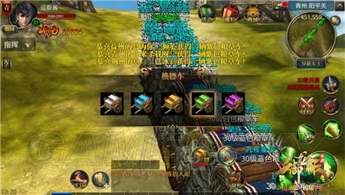 御龙在天手游边境军需活动攻略 边境军需活动怎么玩