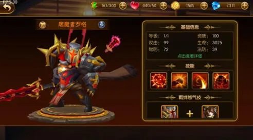 千变万化的组合《幻想英雄2》英雄组合分析