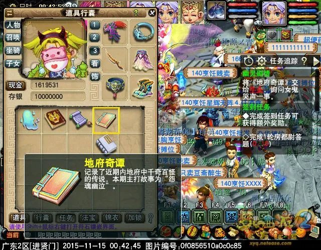 梦幻西游召唤兽幽灵剧情任务怎么完成