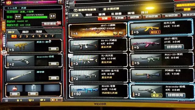 为什么都说穿越火线不火了，但是还有那么多人玩？