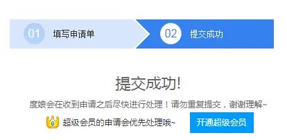 百度贴吧账号被封怎么办