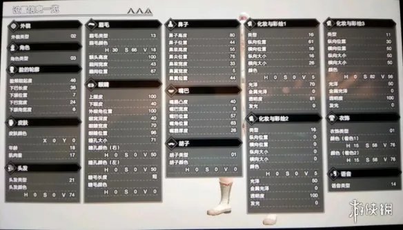 《怪物猎人崛起》捏人数据汇总 女主捏脸数据分享