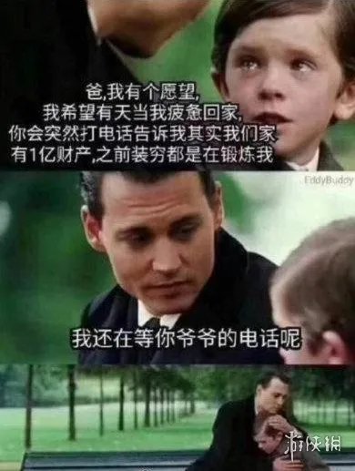 不知爹富王思聪是什么梗 不知爹富王思聪事件全解