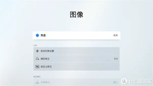 坚果G7评测：没时间带孩子去电影院？在家也能拥有影院级体验！