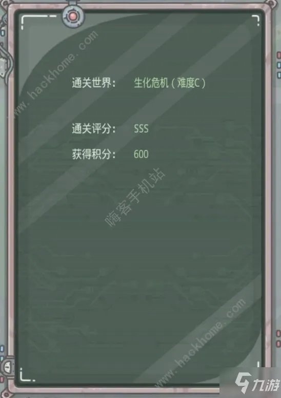 《最强蜗牛》无限空间2生化危机怎么过 生化危机速通攻略