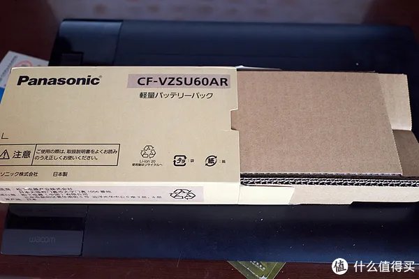 记一次松下笔记本电池召回事件及简单晒单