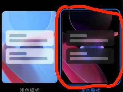 微信变黑色主题了怎么恢复