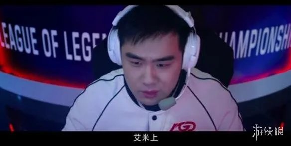 《LGD超神归来》遭吐槽：LPL只能在电视剧中夺冠？