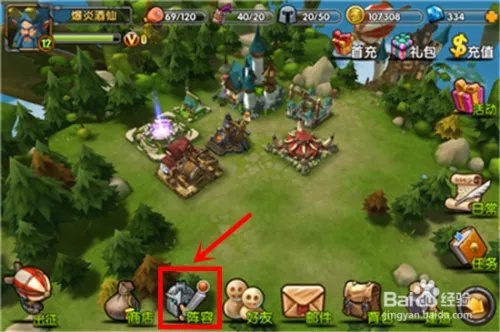 《刀塔帝国》新手攻略大全