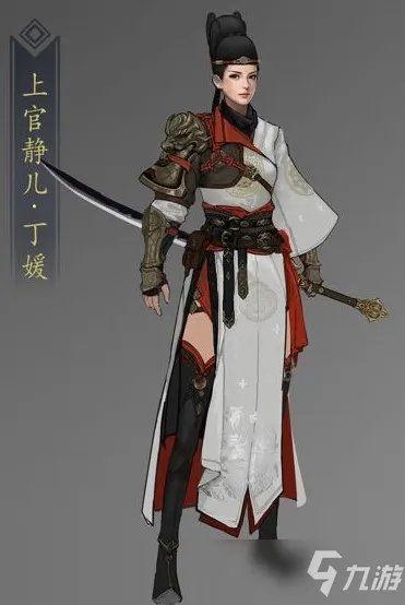 《武侠乂》丁媛属性技能分析_丁媛属性怎么样