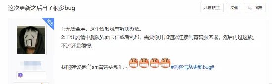 很符合对育碧的想象！《AC黑旗》修BUG修出新问题