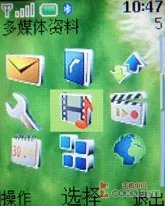 诺基亚旗下最薄机!诺基亚2630详细评测