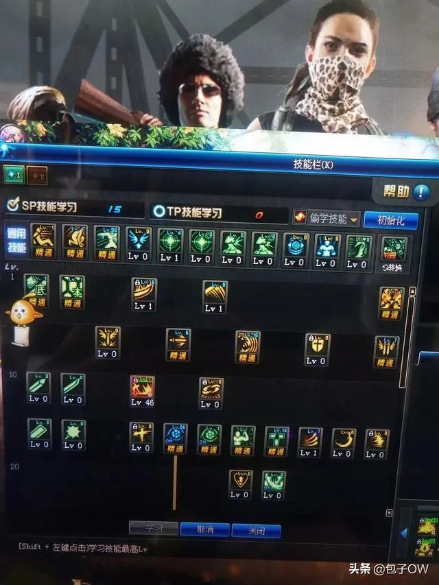 跪求DNF红眼怎么加点？