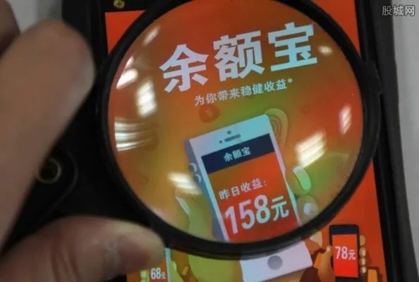 余额宝提现要手续费吗 来看看余额宝最新规定吧