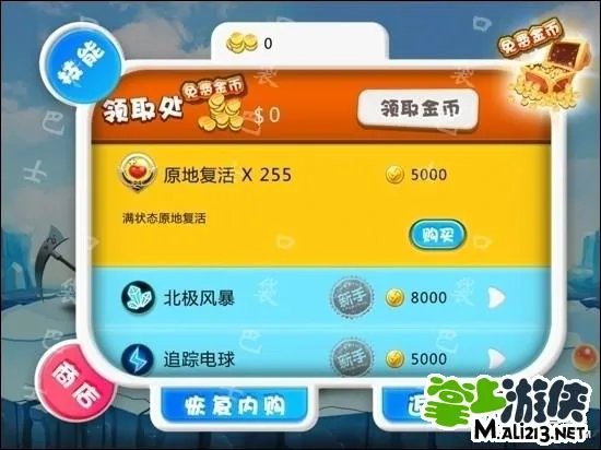 宫爆老奶奶1.98存档下载 已内购全技能解锁