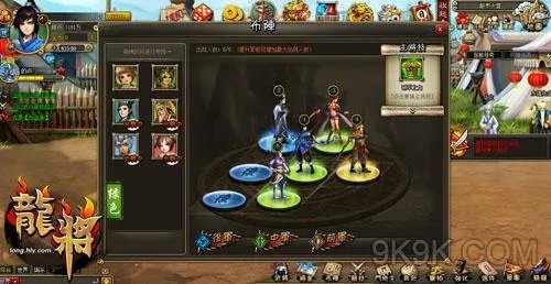 激励战术 欢乐园《龙将》百搭经典阵型