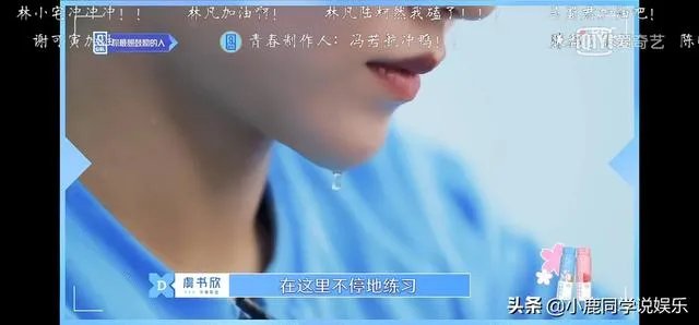 如何看待蔡徐坤对刘雨昕的态度？