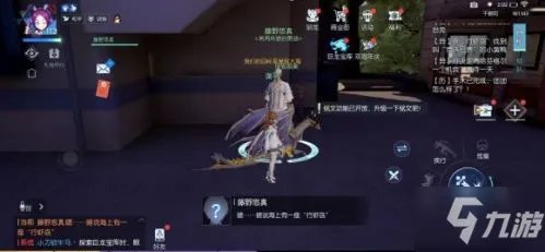 《龙族幻想》犹在镜中异闻任务完成步骤攻略详解 犹在镜中异闻触发方式详解