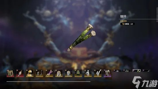 永劫无间破阵宝箱奖励介绍