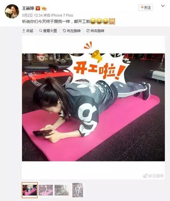 素颜女神王丽坤为什么能迷倒林更新？