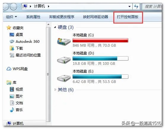 windows防火墙作用？