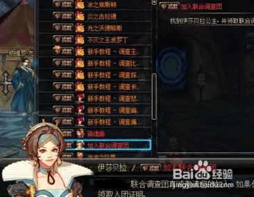 dnf心灵的选择主线任务怎么做