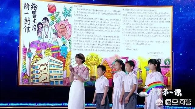 看完2019开学第一课,你有什么感想？对孩子有什么教育意义？