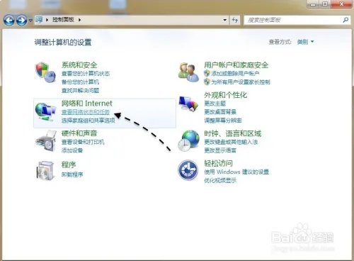 无法联系iPhone软件更新服务器解决方法