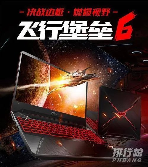 笔记本电脑销量排行榜2020_笔记本电脑销量排行榜前十名