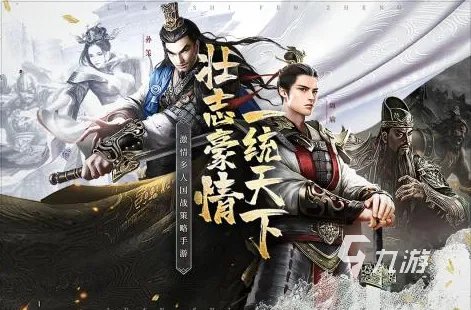 可以造兵打仗的游戏有哪些2021 十大可以带兵打仗游戏排行榜合集推荐