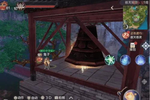 《完美世界》隐藏任务大全 超详细隐藏位置