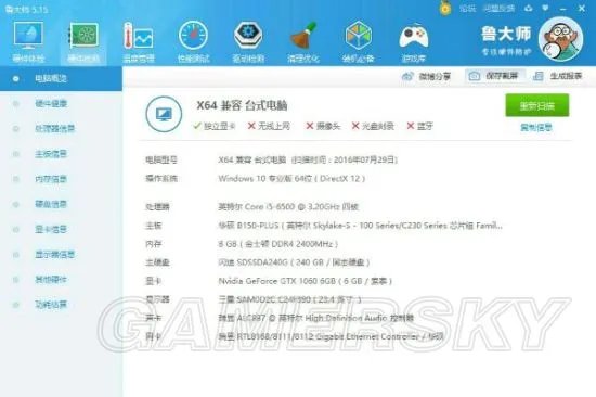《古墓丽影崛起》画质设置心得与设置中文方法图文详解 高帧数设置画质一览