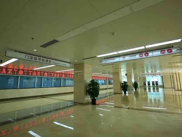 第一次去北京协和医院做试管，应该怎么在网上挂号?